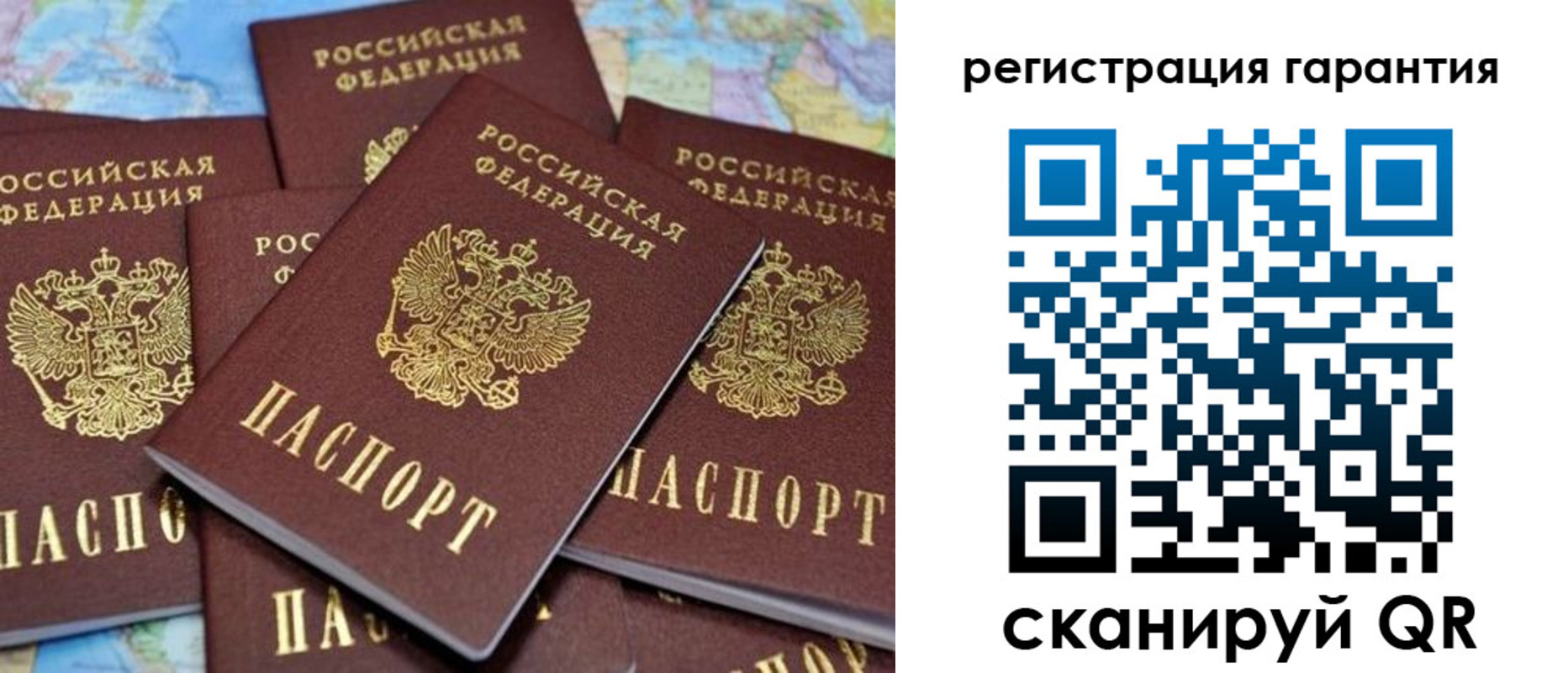 временная регистрация недорого в Волгореченске