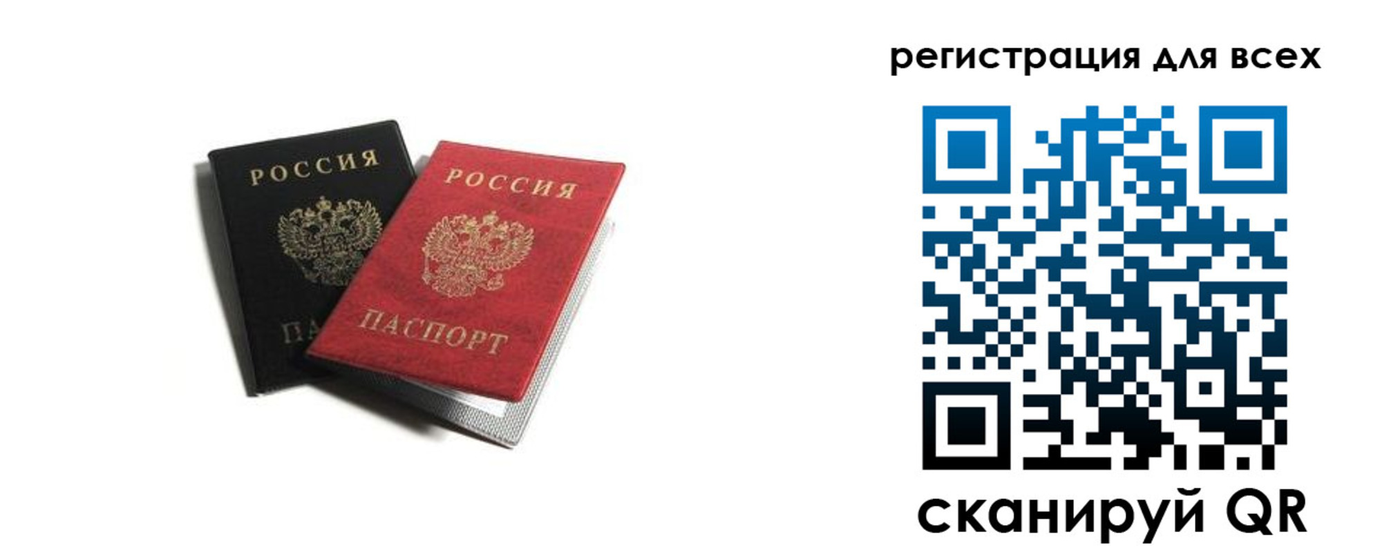 где прописаться в Волгореченске